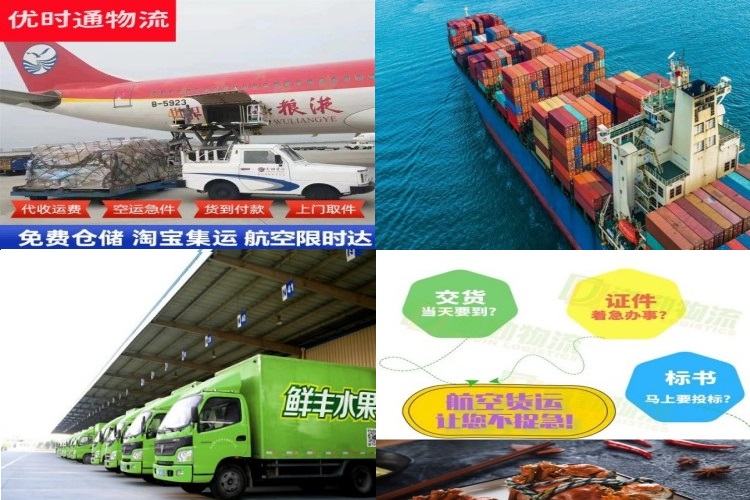 十堰到克罗地亚航空货运公司-十堰到克罗地亚物流专线